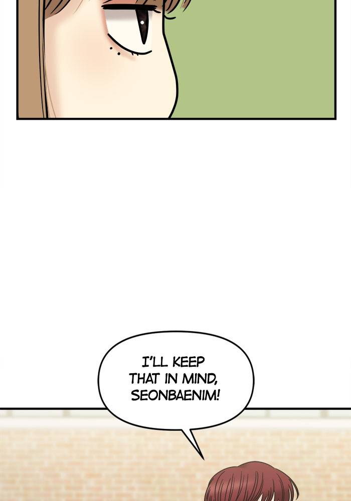 No Longer A Heroine! chapter 40 - page 25
