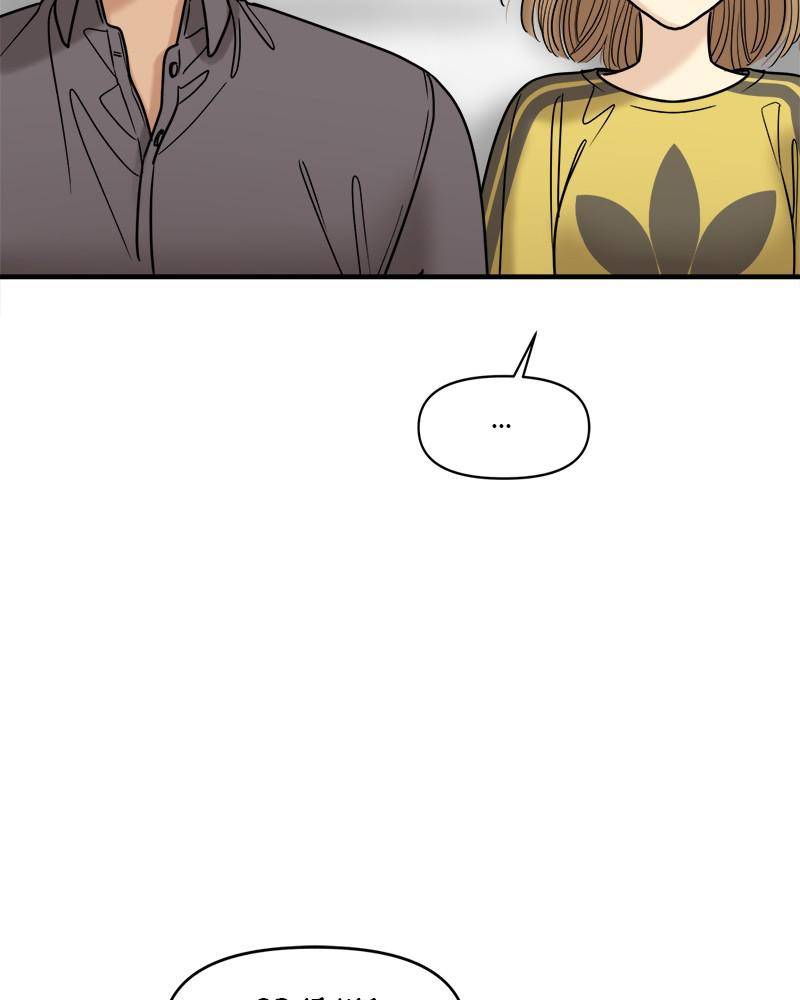 No Longer A Heroine! chapter 46 - page 46