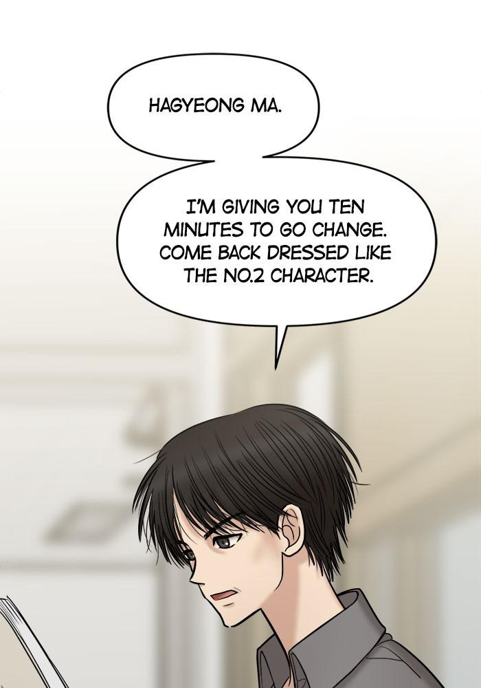 No Longer A Heroine! chapter 28 - page 18