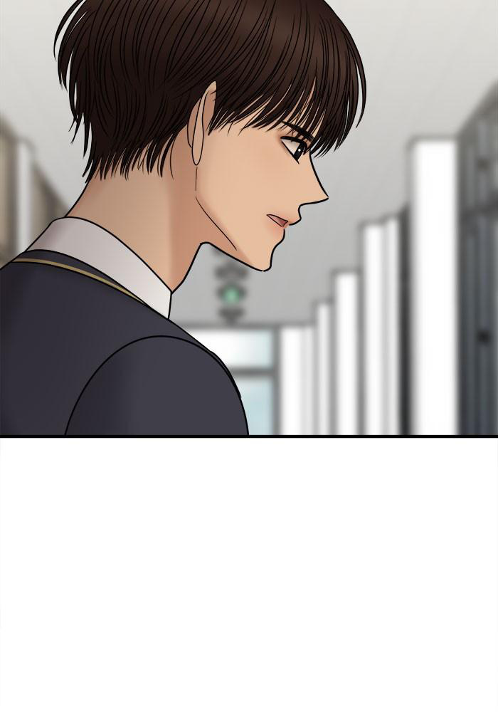 No Longer A Heroine! chapter 28 - page 71