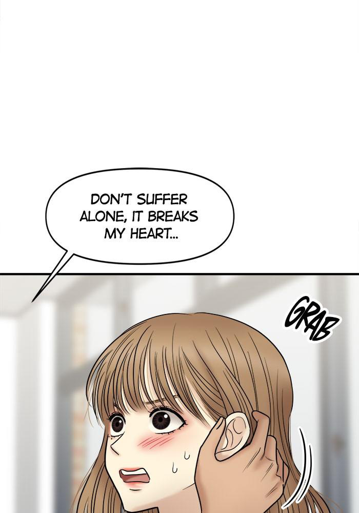 No Longer A Heroine! chapter 28 - page 73