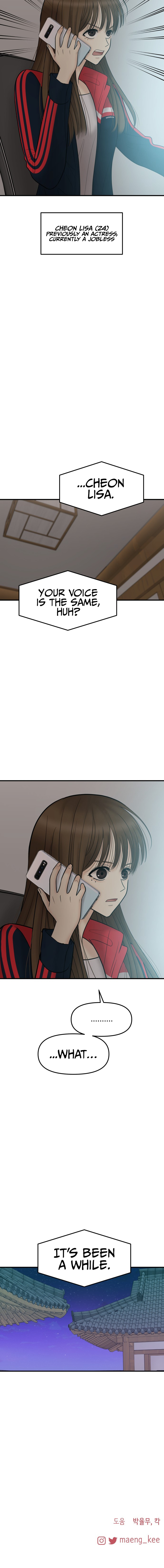 No Longer A Heroine! chapter 18 - page 12