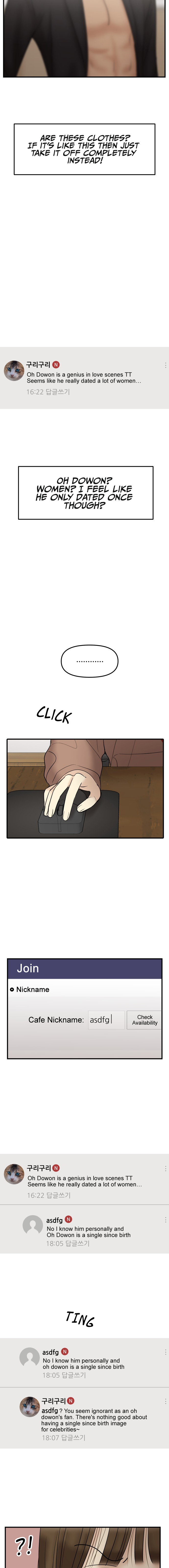No Longer A Heroine! chapter 18 - page 4