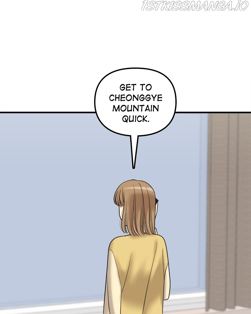 No Longer A Heroine! chapter 95 - page 64