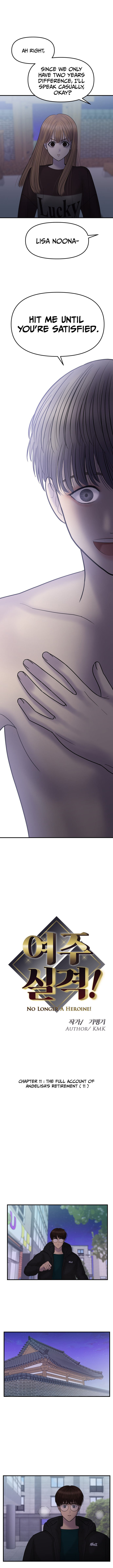 No Longer A Heroine! chapter 11 - page 1