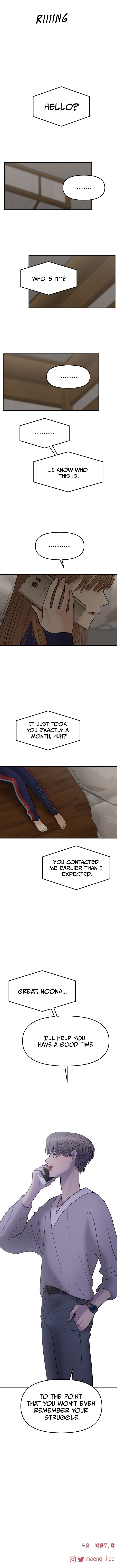 No Longer A Heroine! chapter 11 - page 16