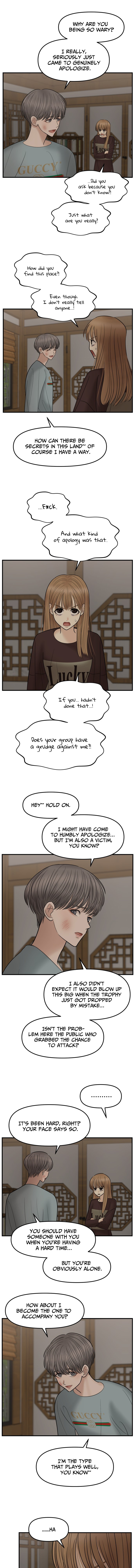 No Longer A Heroine! chapter 11 - page 6