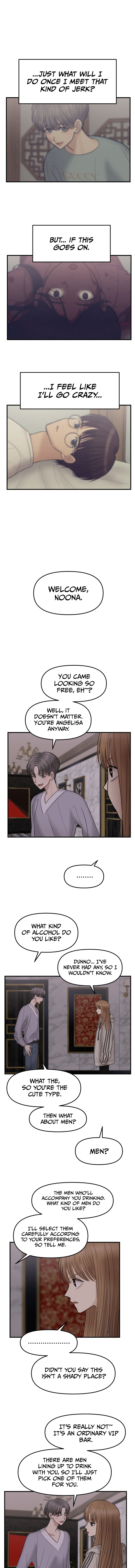No Longer A Heroine! chapter 12 - page 4