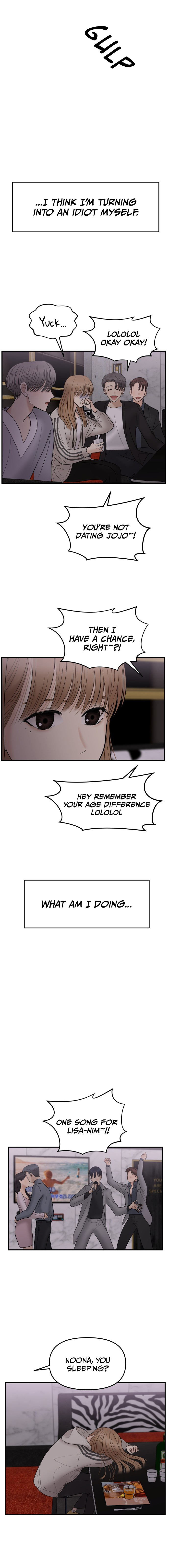 No Longer A Heroine! chapter 12 - page 9