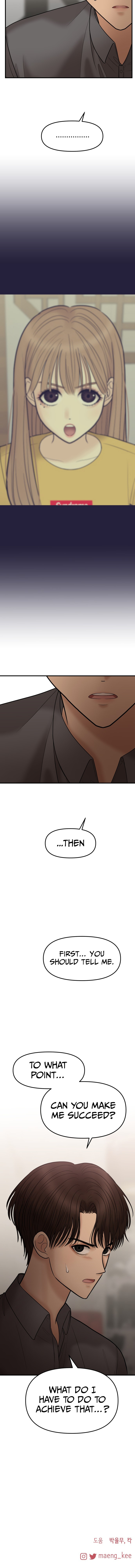 No Longer A Heroine! chapter 13 - page 13