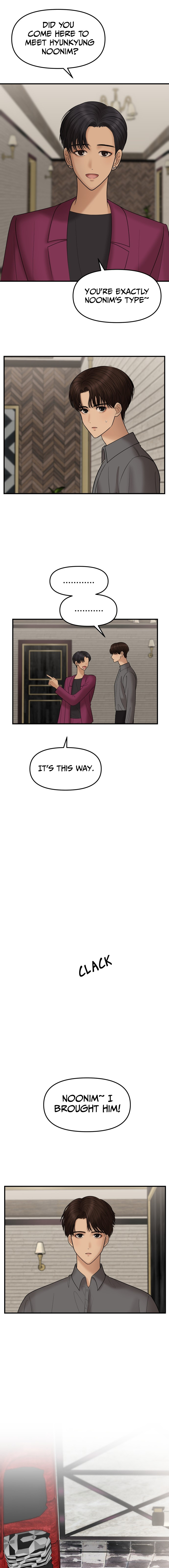 No Longer A Heroine! chapter 13 - page 3