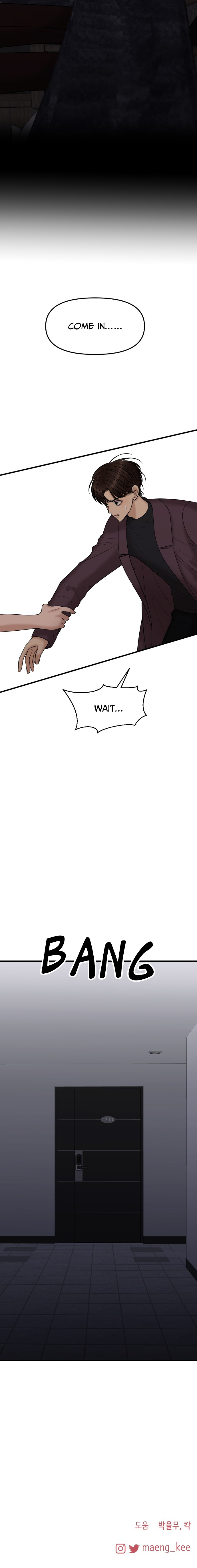No Longer A Heroine! chapter 14 - page 15