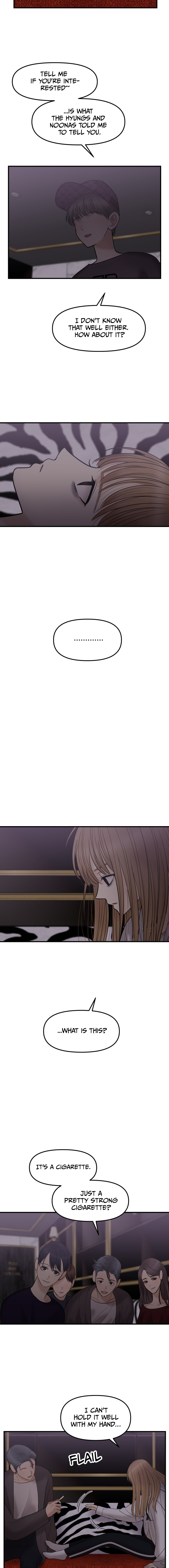 No Longer A Heroine! chapter 14 - page 2