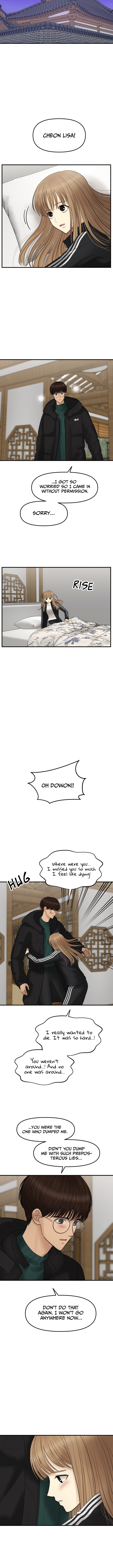 No Longer A Heroine! chapter 14 - page 6