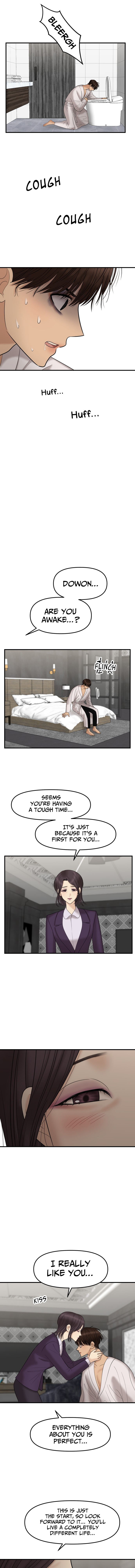 No Longer A Heroine! chapter 15 - page 6