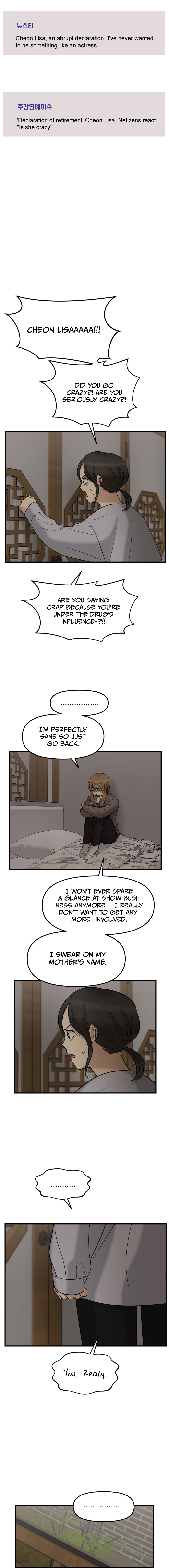 No Longer A Heroine! chapter 16 - page 2