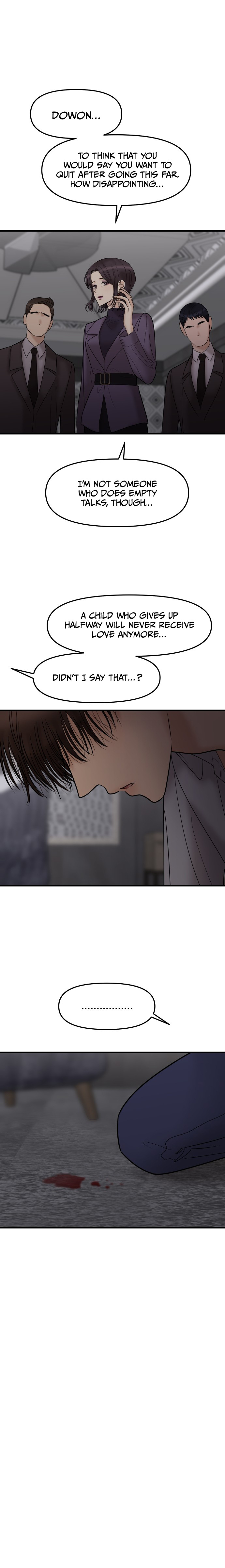 No Longer A Heroine! chapter 16 - page 6