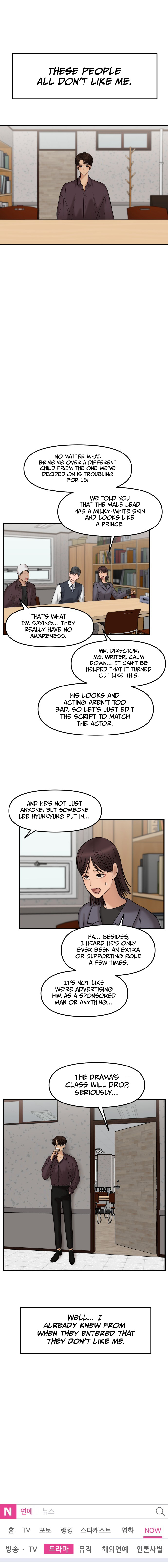 No Longer A Heroine! chapter 17 - page 2