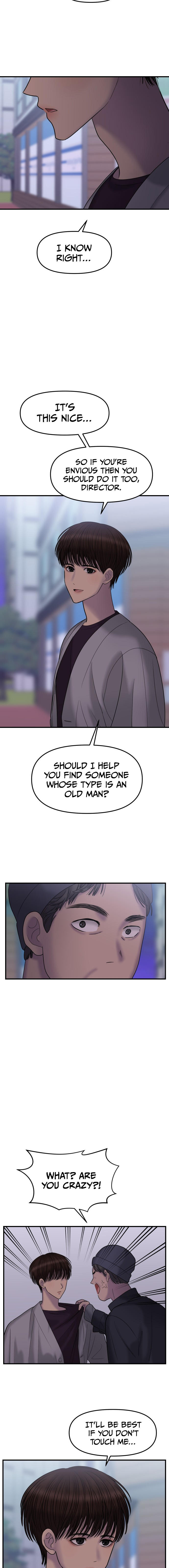 No Longer A Heroine! chapter 17 - page 5