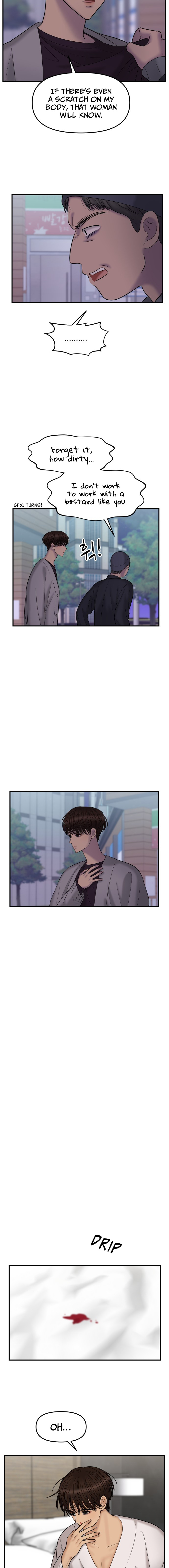 No Longer A Heroine! chapter 17 - page 6