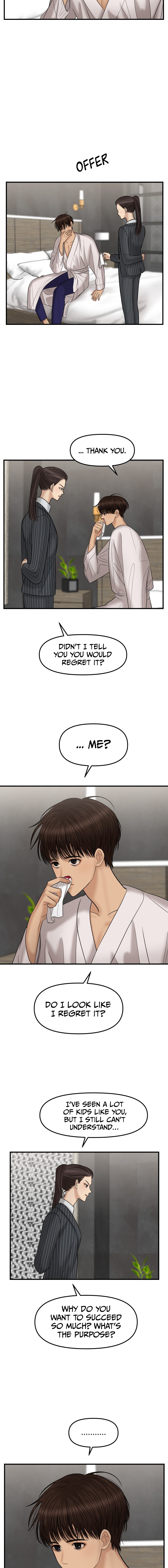 No Longer A Heroine! chapter 17 - page 7