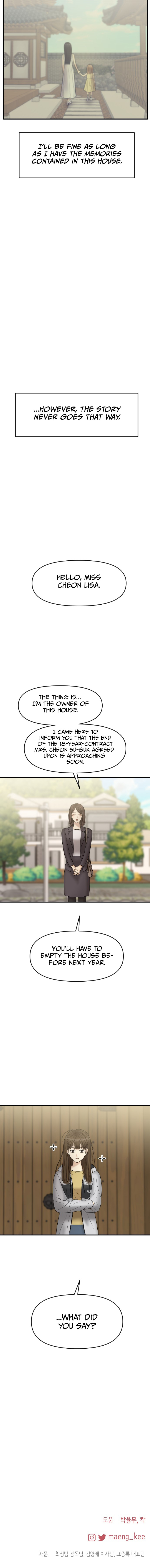 No Longer A Heroine! chapter 19 - page 12