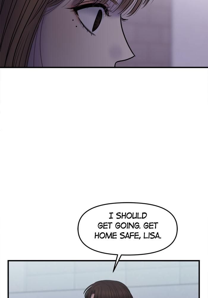 No Longer A Heroine! chapter 27 - page 17
