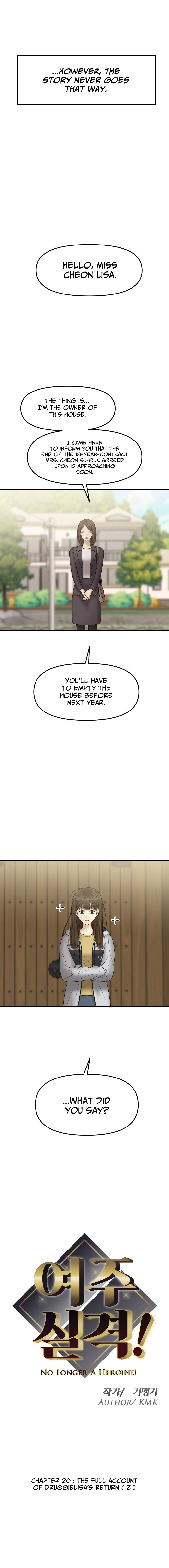 No Longer A Heroine! chapter 20 - page 1