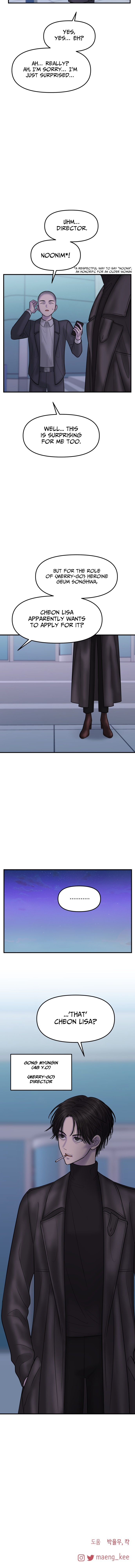 No Longer A Heroine! chapter 20 - page 12