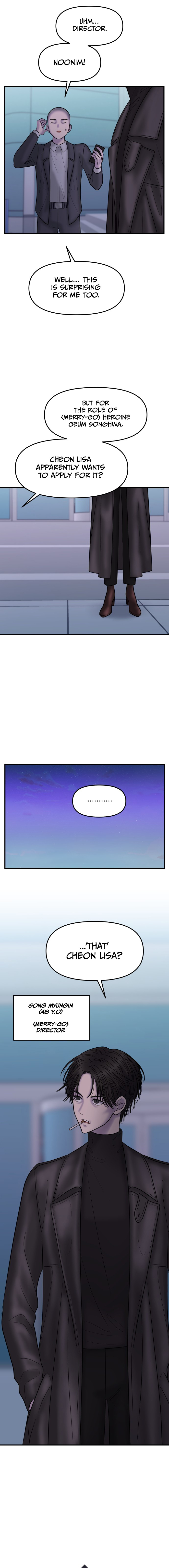 No Longer A Heroine! chapter 21 - page 1