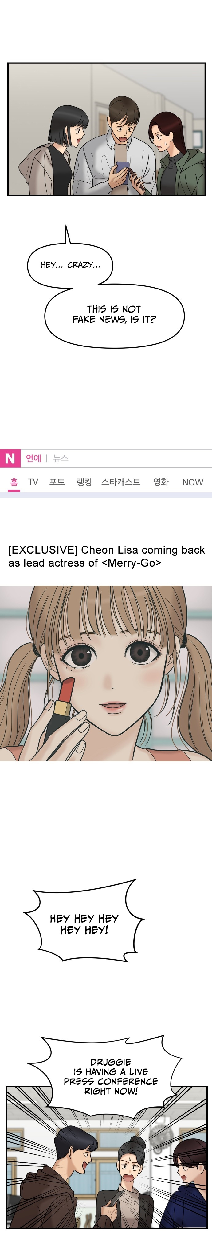 No Longer A Heroine! chapter 24 - page 16