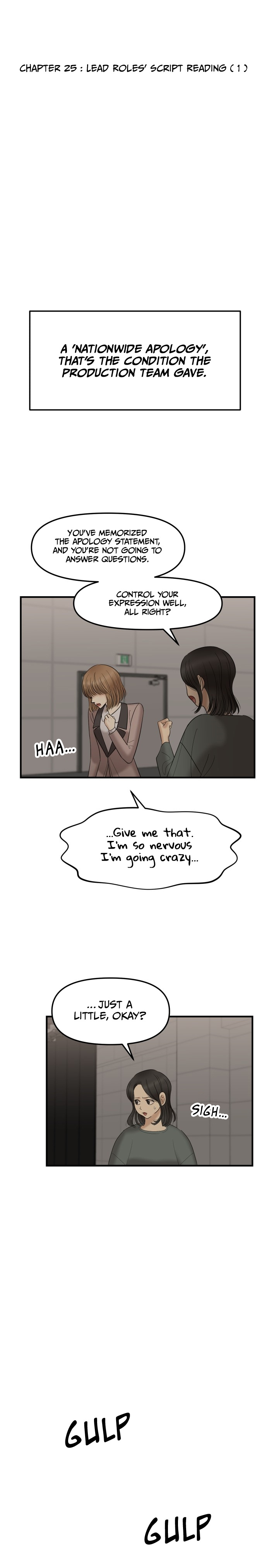 No Longer A Heroine! chapter 25 - page 2