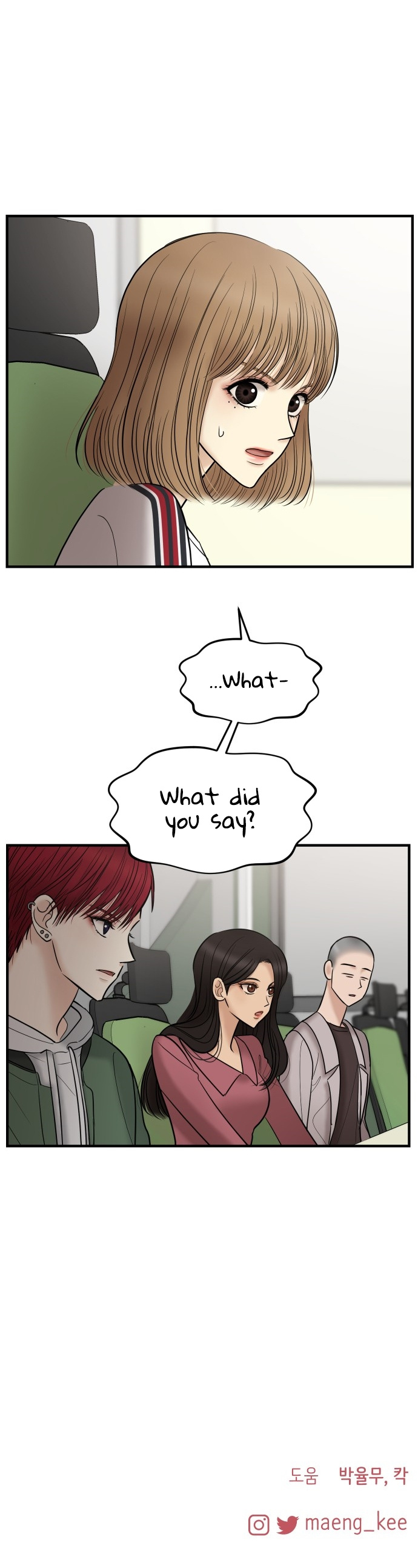 No Longer A Heroine! chapter 25 - page 25