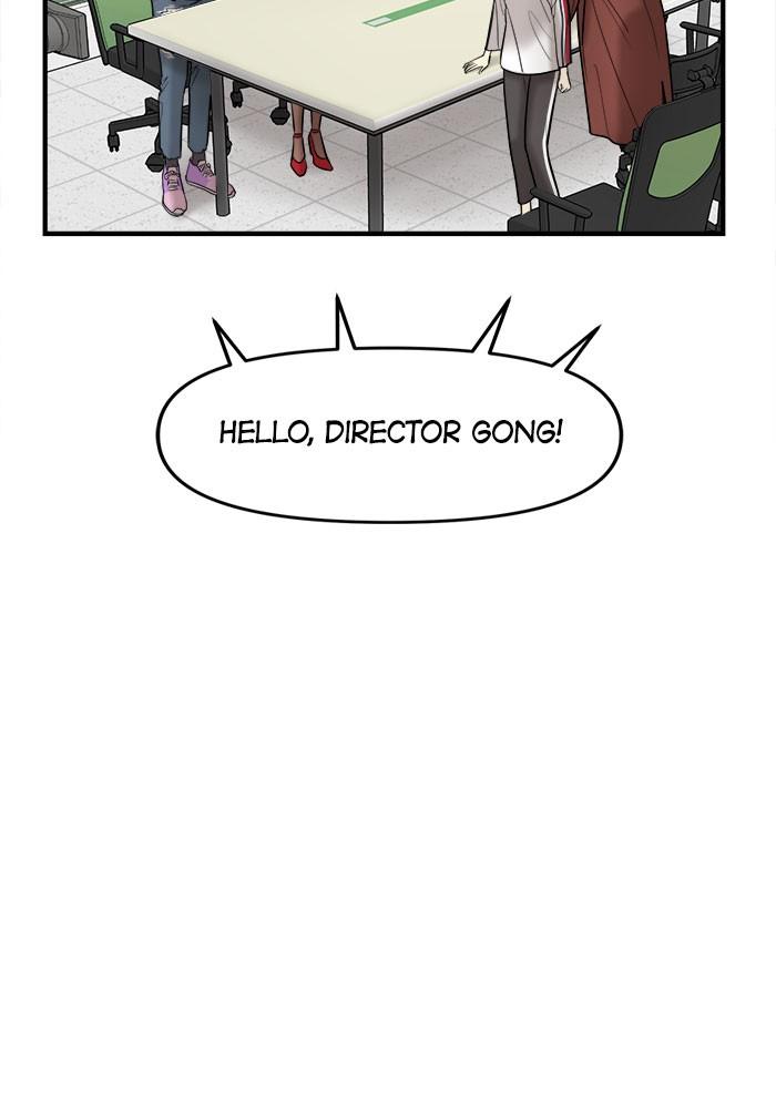 No Longer A Heroine! chapter 26 - page 14