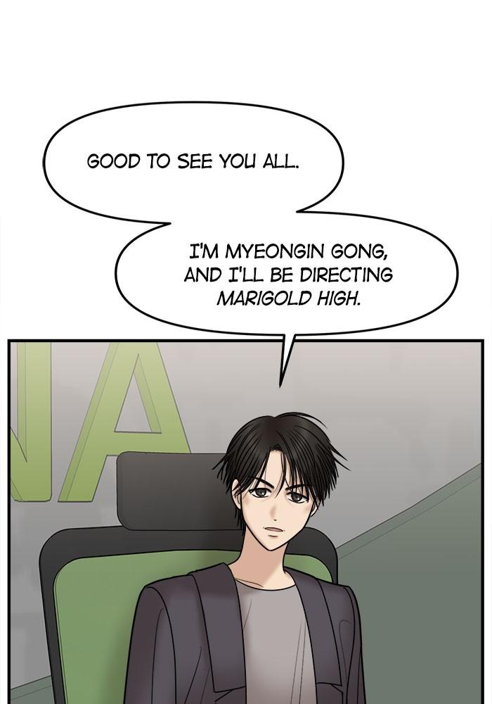 No Longer A Heroine! chapter 26 - page 15