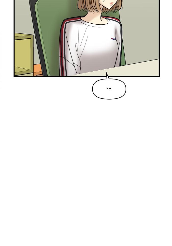 No Longer A Heroine! chapter 26 - page 17