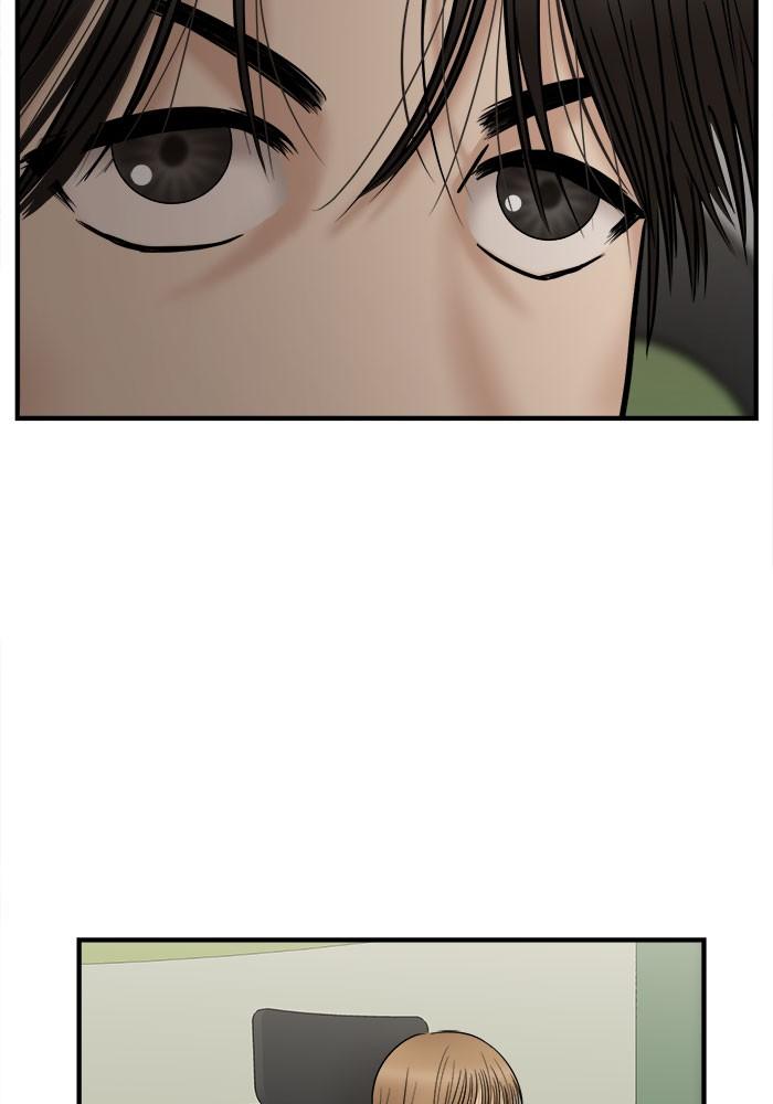 No Longer A Heroine! chapter 26 - page 24