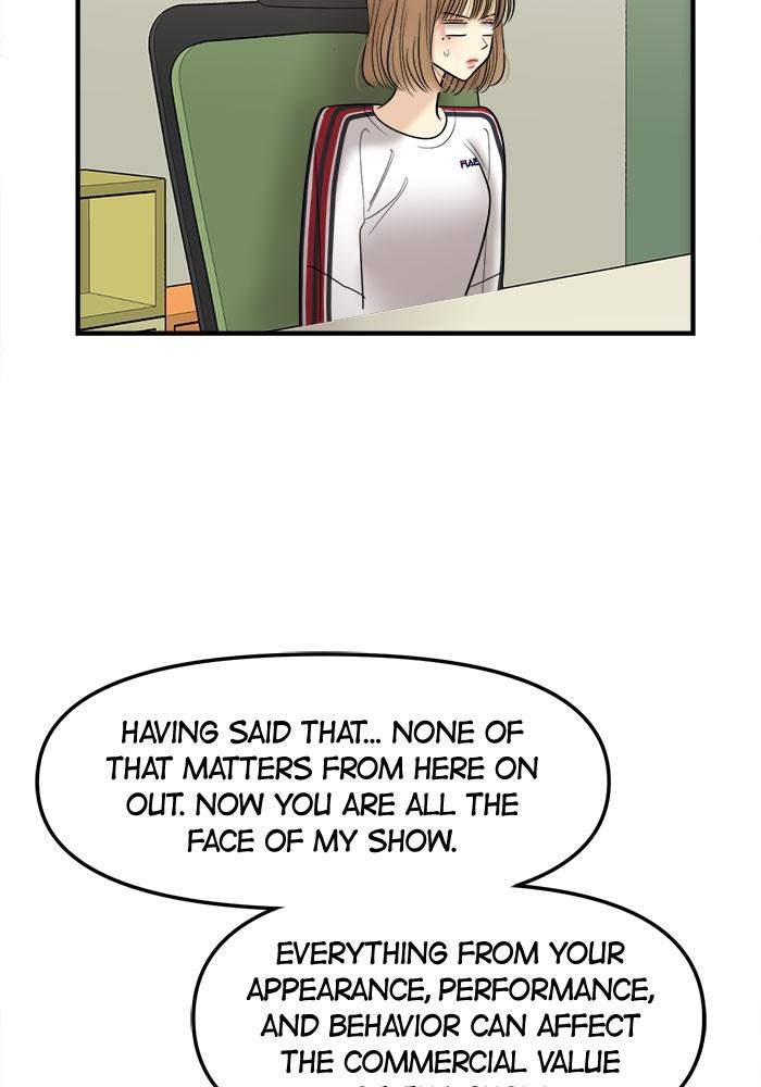 No Longer A Heroine! chapter 26 - page 25