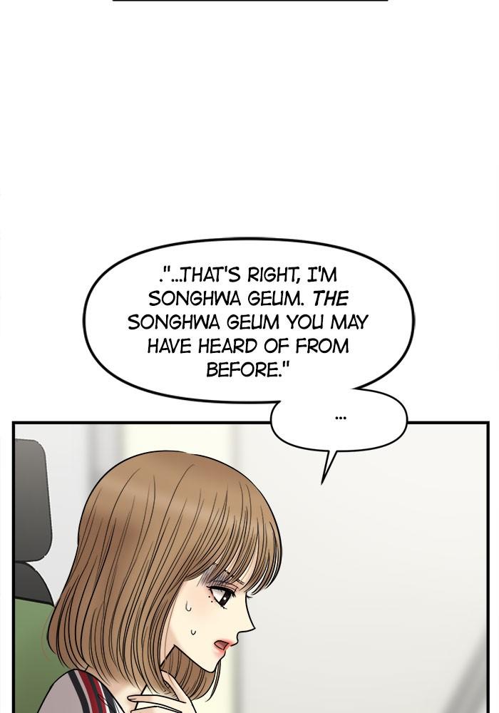 No Longer A Heroine! chapter 26 - page 41