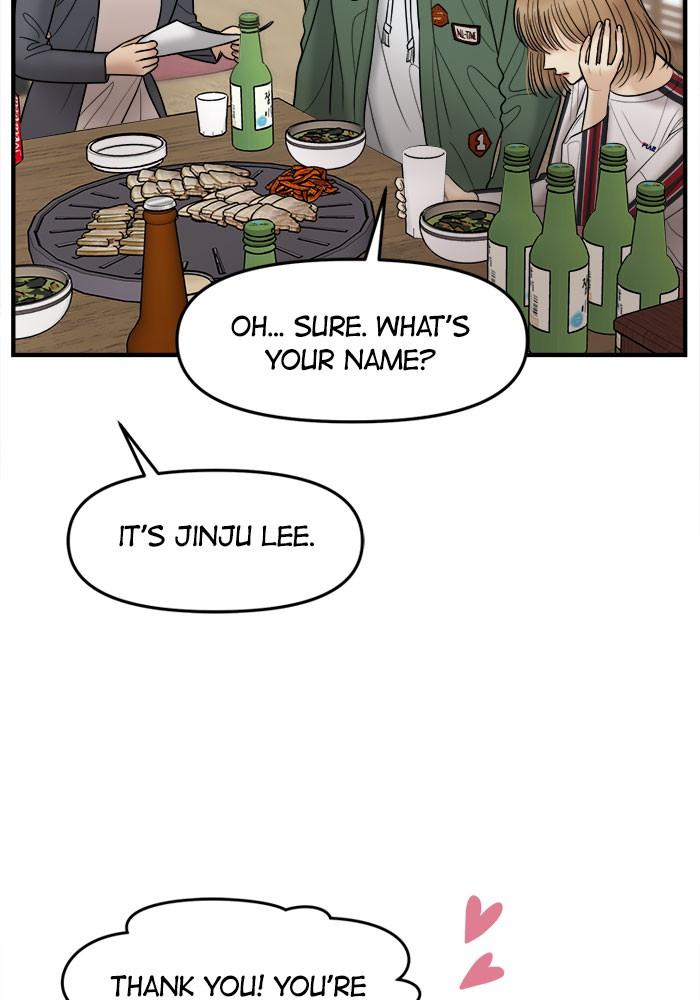 No Longer A Heroine! chapter 26 - page 51