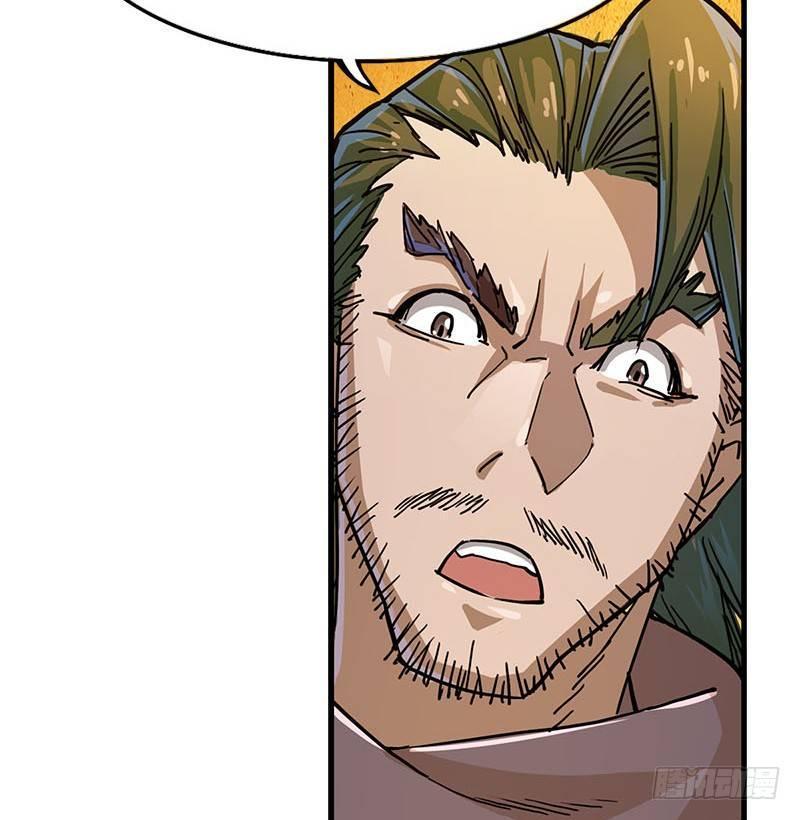 The Heaven Sword and the Dragon Saber Chapter 14 - page 11