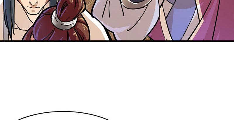 The Heaven Sword and the Dragon Saber Chapter 14 - page 23