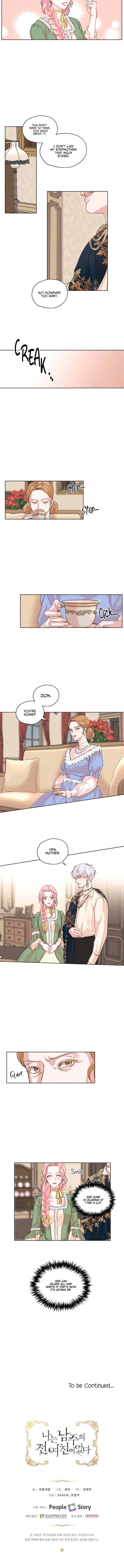 I am the Male Lead’s Ex-Girlfriend chapter 3 - page 12