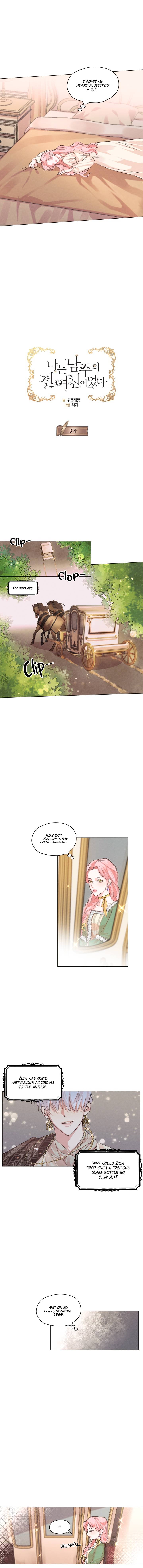 I am the Male Lead’s Ex-Girlfriend chapter 3 - page 4
