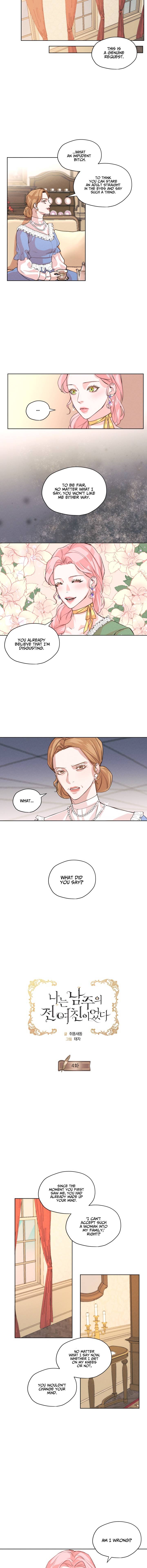 I am the Male Lead’s Ex-Girlfriend chapter 4 - page 4