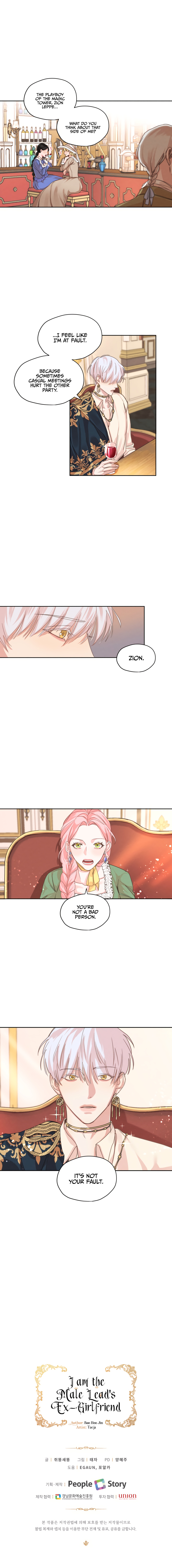 I am the Male Lead’s Ex-Girlfriend chapter 6 - page 12