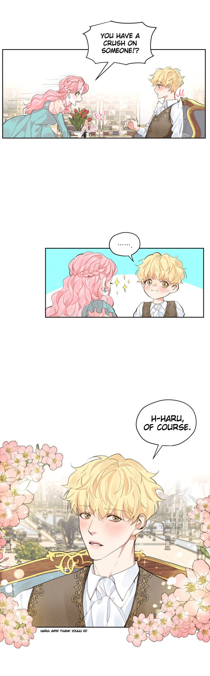 I am the Male Lead’s Ex-Girlfriend chapter 7 - page 14