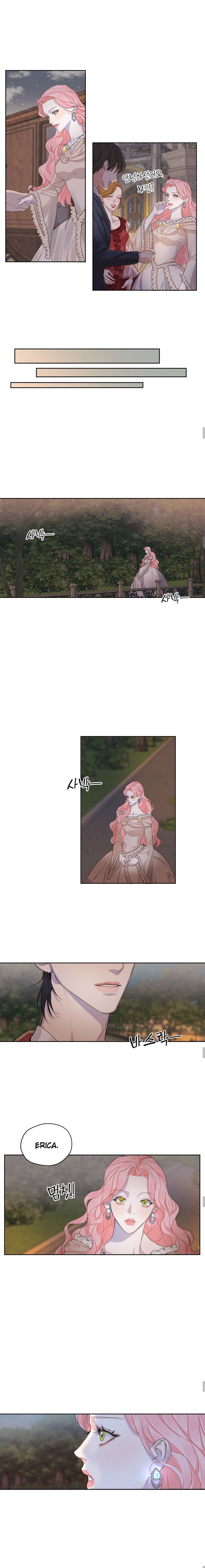 I am the Male Lead’s Ex-Girlfriend chapter 8 - page 7