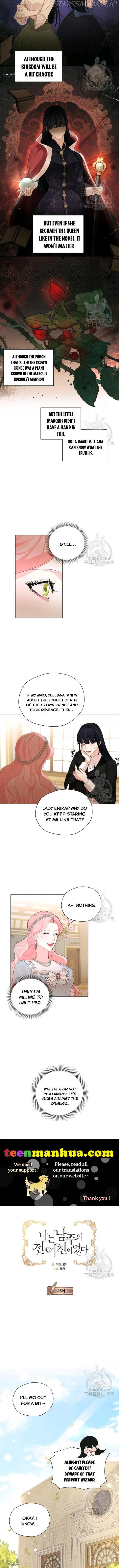 I am the Male Lead’s Ex-Girlfriend chapter 46 - page 2