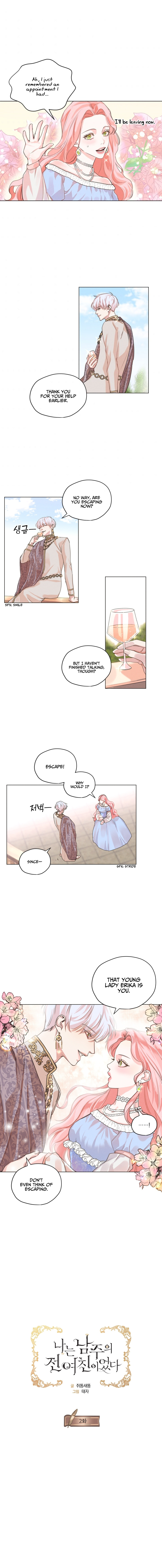 I am the Male Lead’s Ex-Girlfriend chapter 2 - page 2